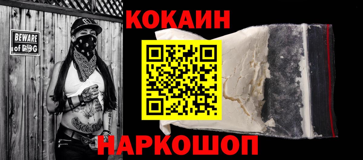 Кокаин Боливия Гусев
