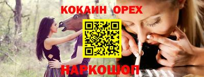 круглые Малгобек