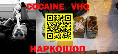 соль ск Малоярославец