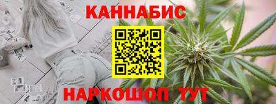 спайс Мариинск