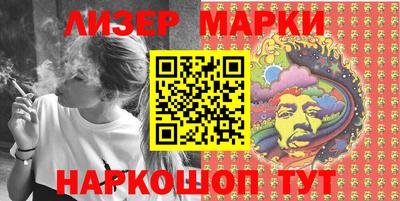 спайс Мариинск