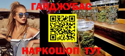 спайс Мариинск