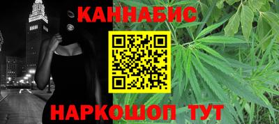 спайс Мариинск