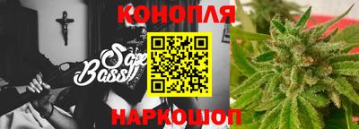 спайс Мариинск
