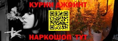 спайс Мариинск