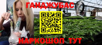 спайс Мариинск