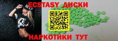 круглые Малгобек