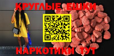 соль ск Малоярославец