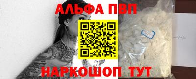 спайс Мариинск