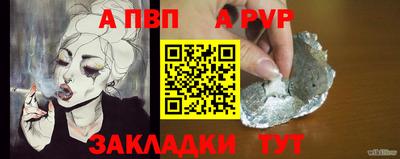 соль ск Малоярославец
