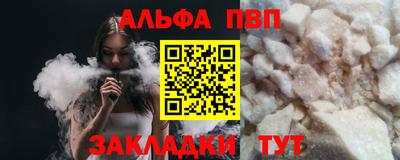 круглые Малгобек