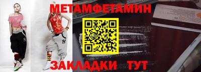 спайс Мариинск