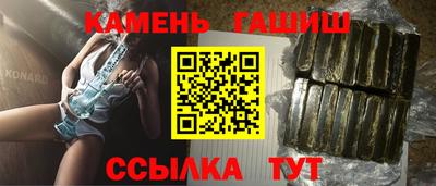круглые Малгобек