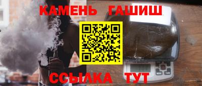 спайс Мариинск