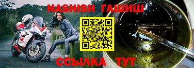 круглые Малгобек