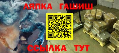 круглые Малгобек