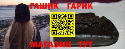 спайс Мариинск