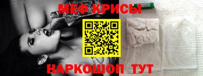 спайс Мариинск