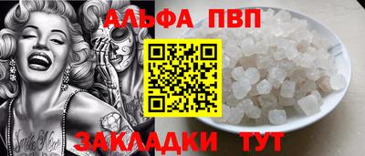 соль ск Малоярославец