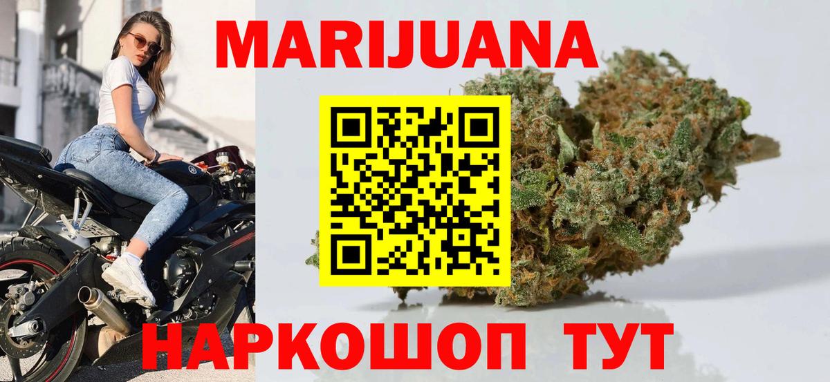 МАРИХУАНА ГИДРОПОН  Бошки марихуана VHQ  Гусев  Вход с VPN  Бошки Шишки MAZAR 